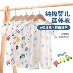 夏季婴儿连体衣哈衣爬服纯棉宝宝新生薄款空调服男童女童短袖外穿