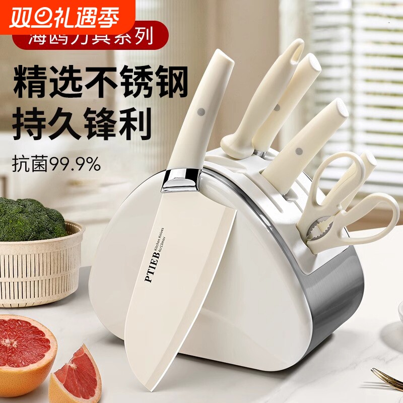 德国刀具组合家用菜刀菜板套装全套砧板不锈钢二合一厨房辅食厨具