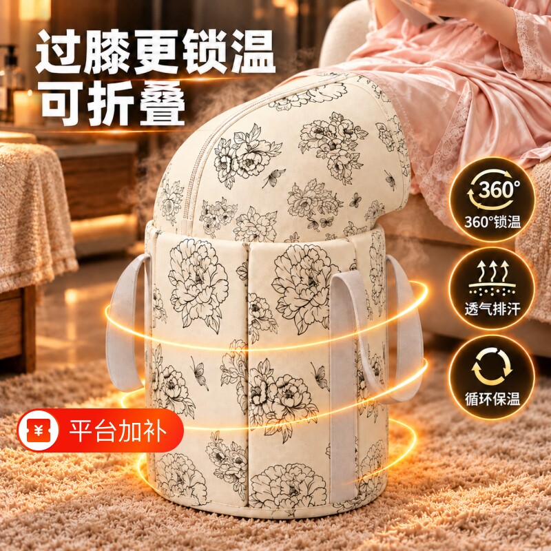 养生泡脚桶过小腿保温家用折叠便携洗脚盆加厚高深过膝泡脚袋专用