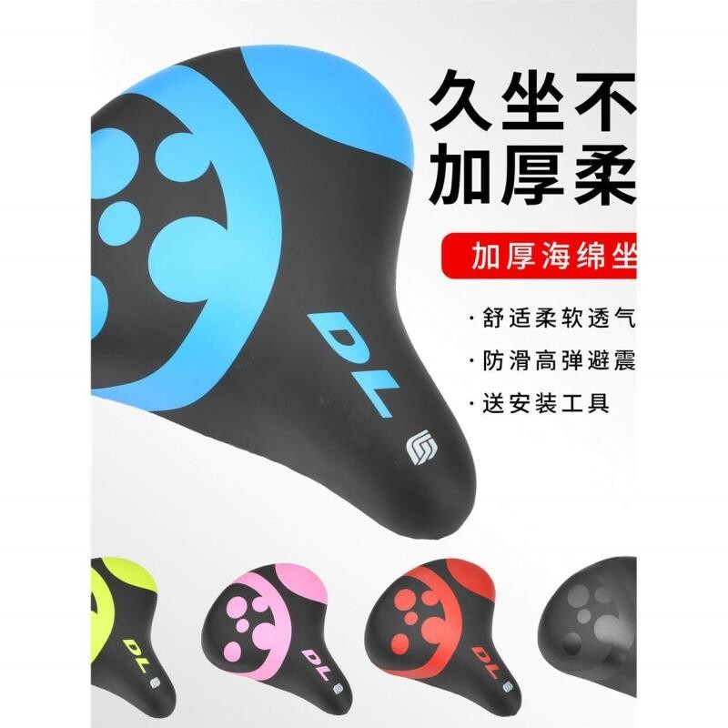 儿童自行车车座座鞍单车坐垫超软坐鞍通用座垫平衡车座子童车配件