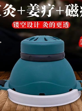 新款艾灸随身家用无烟宫廷宫寒艾柱腹部熏蒸专用仪器肚子通用器具