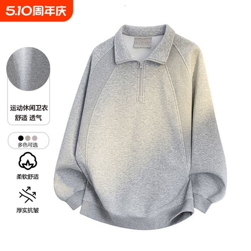 2025新款半拉链立领卫衣男生秋季新款宽松长袖百搭纯色运动卫衣