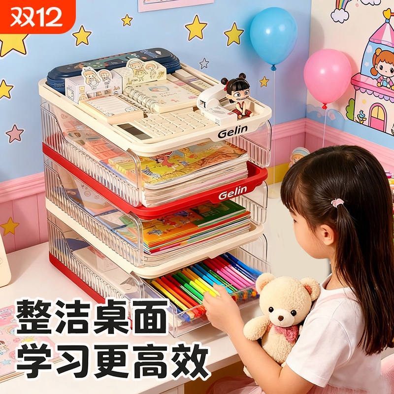 学生书本书桌收纳置物架书架学习