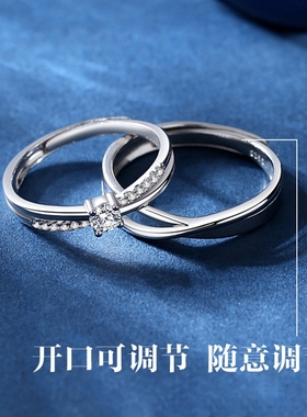 莫比乌斯环S925纯银情侣戒指一对小众设计高级感镶钻男女开口对戒