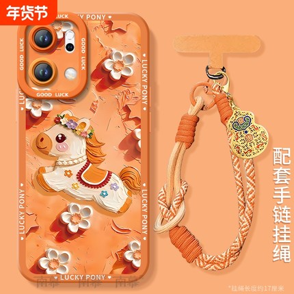 油画小马适用oppoReno14手机壳Reno14pro保护套Rone13新款OPPO硅胶12全包11防摔Reon10外壳9带挂绳8高级感7