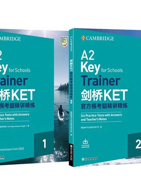 新东方2025新版剑桥KET官方模考题精讲精练1青少版KET考试朗思A2ket考试官方真题资料剑桥通用英语考试用书trainer2 KET精讲精练2