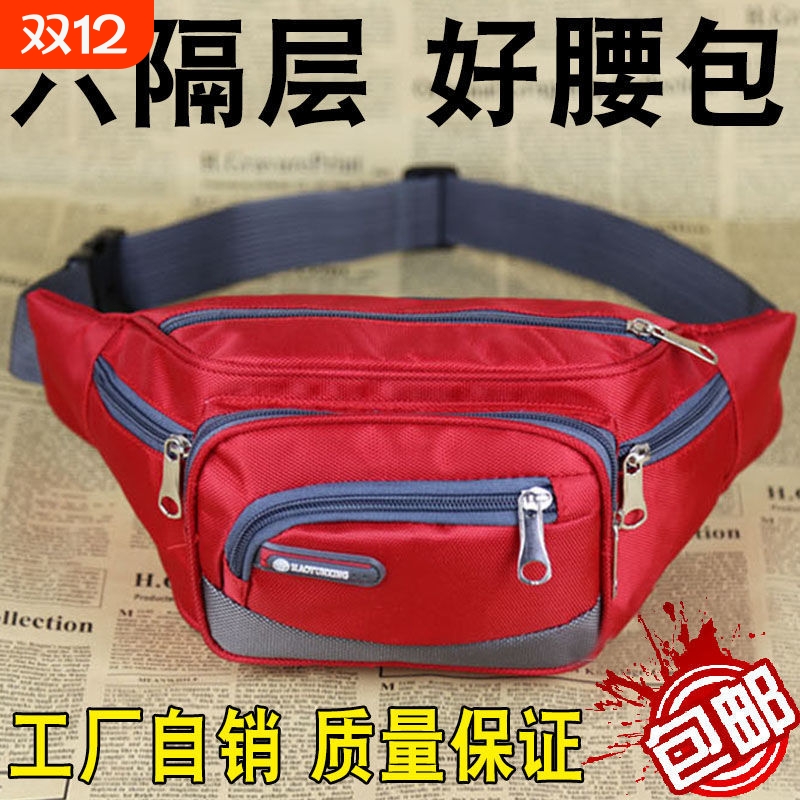 防水布大容量运动|超2500人收藏