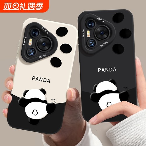 适用华为pura70手机壳