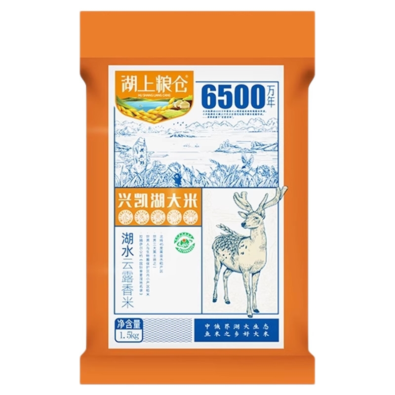 湖上粮仓云露香米3斤装/袋单规格真空装东北大米