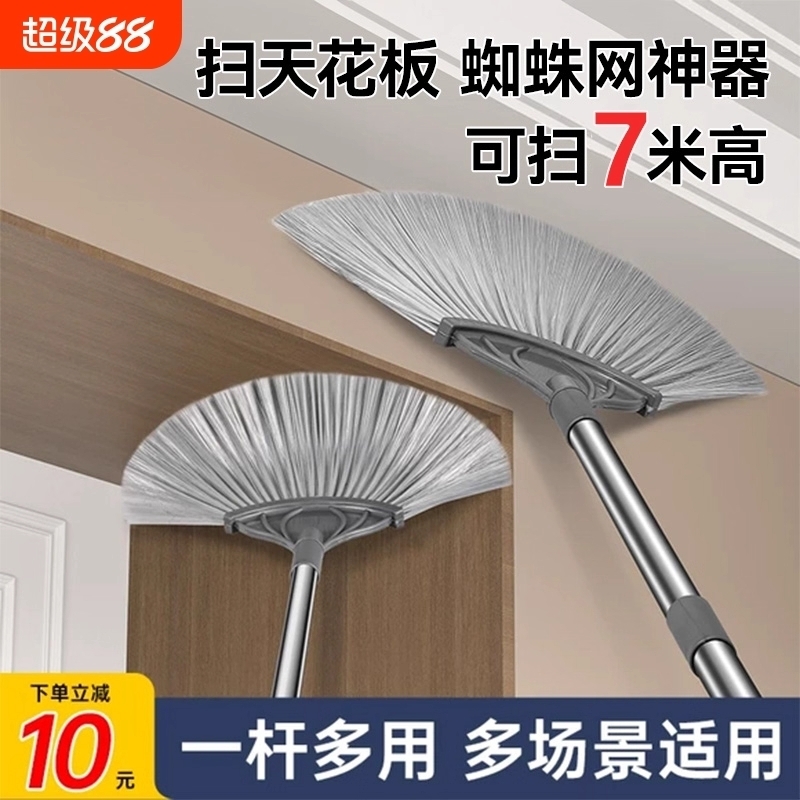 打扫蜘蛛网神器家用鸡毛掸子可伸缩清理天花板扫灰尘屋顶加长除尘