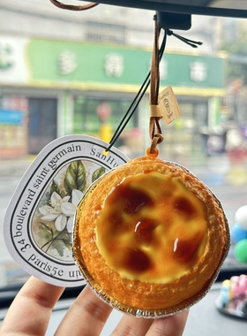 创意手作面包挂件牛角包贝果蛋挞汽车后视镜装饰钥匙扣挂饰礼物