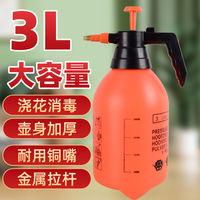 Pneumatic spray bottle for watering flowers, special watering bottle for plant cultivation, pneumatic car wash spray, green plant watering bottle thumbnail 7