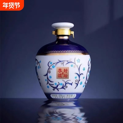 李渡高粱酒白酒李渡52度1L礼盒坛装优级纯粮酒封坛酒青花封坛h1