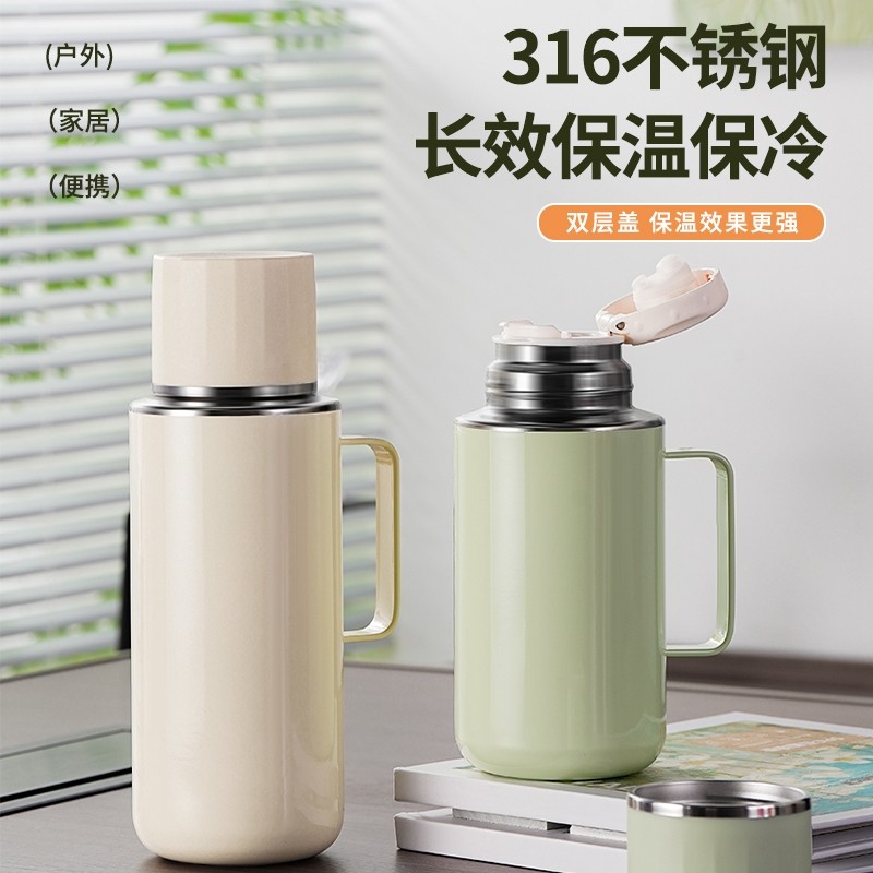 热蔻 保温水壶大容量热水瓶  800ML象牙白