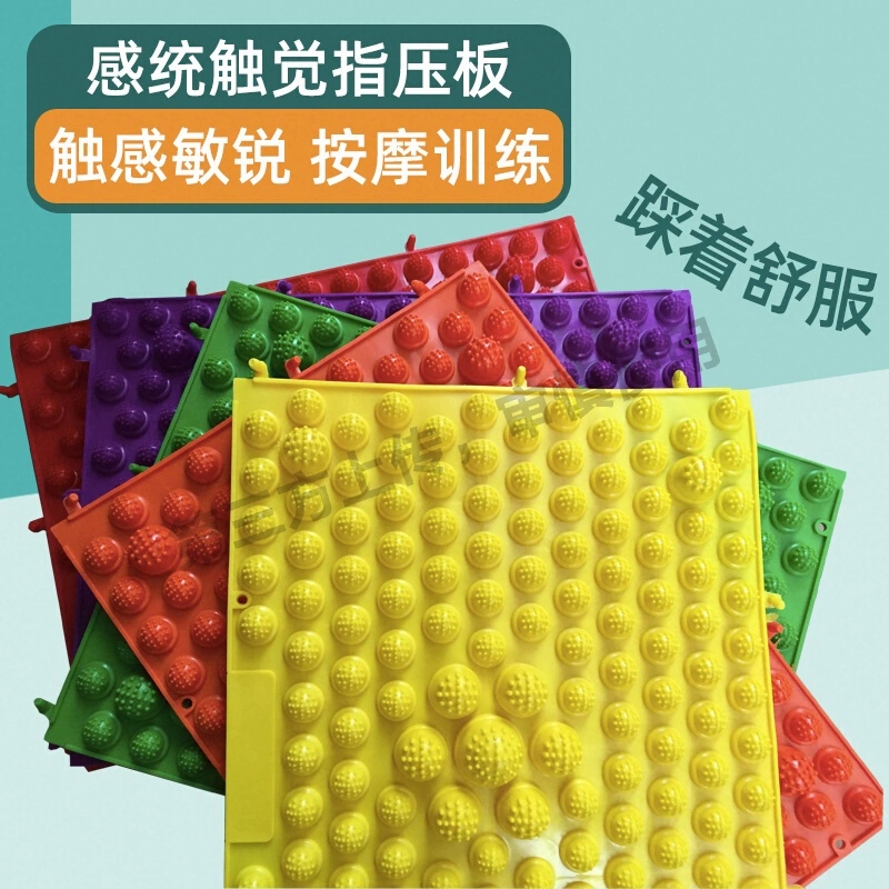 液态软硅胶指压板第六代实心超慢跑磁石足底脚踩按摩垫减肥通经络