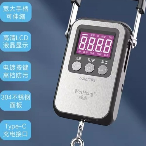 不锈钢手提60kg家用高精度快递秤背光买菜秤多功能便携式电子称
