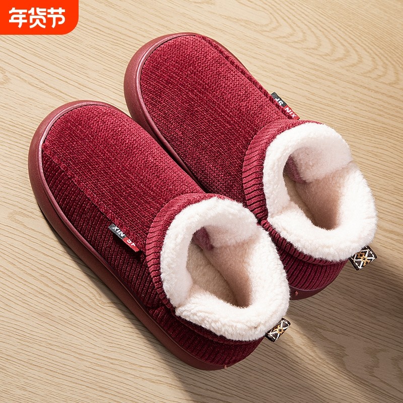 加绒加厚秋冬季防臭棉拖鞋成人儿童居家男女通用包跟厚底防滑棉鞋,居家布艺,居家棉拖/棉鞋,淘宝优惠券,粉丝福利购,淘宝优惠卷