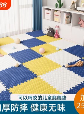 立体加厚拼接泡沫地垫客厅爬行垫家用卧室地毯拼图榻榻米坐垫