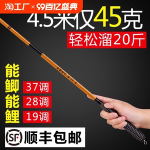 开沃精工鱼竿官方旗舰店鲫鱼竿钓鱼竿手杆超轻超硬超细碳素综合台