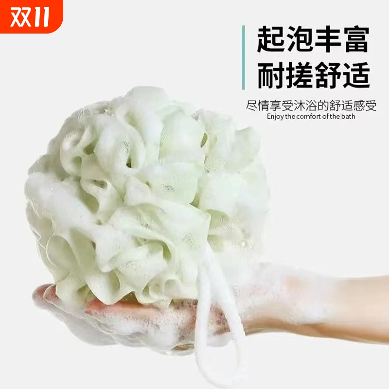 百仪芯不散浴花球|超1000次加购