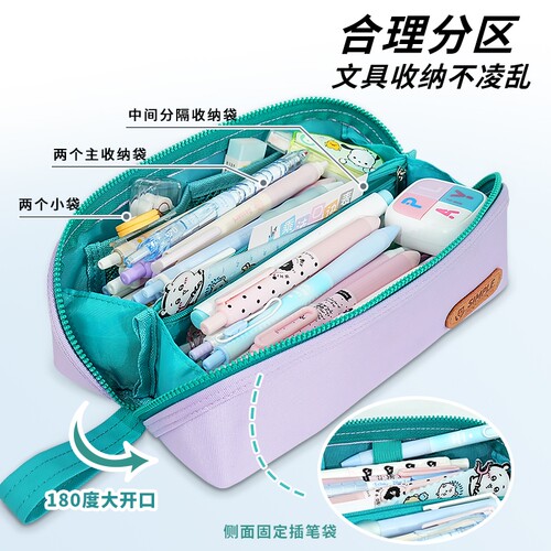 简约风文具袋多功能大容量铅笔袋
