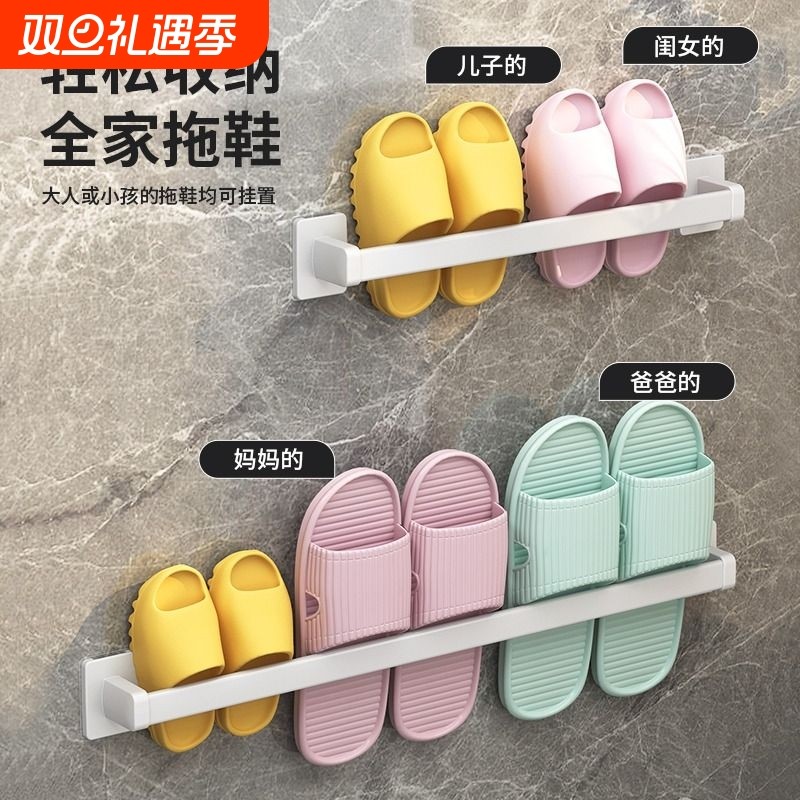 浴室拖鞋架卫生间免打孔壁挂式门后沥水鞋子架收纳置物架卫浴厨房