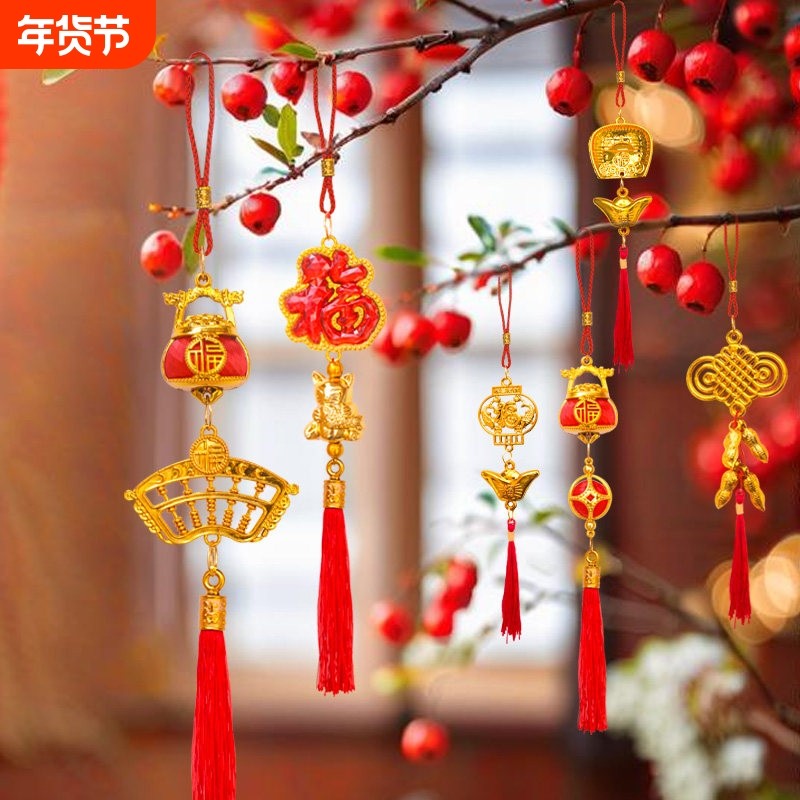 2025新年装饰氛围布置用品过小灯笼挂饰盆栽盆景绿植挂件发光阳台,节庆用品/礼品,灯笼,淘宝优惠券,粉丝福利购,淘宝优惠卷