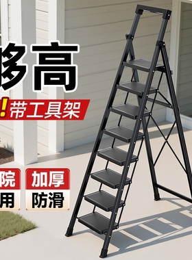 家用梯子折叠梯多功能人字梯室内加宽9步梯伸缩便携阁楼爬梯楼梯