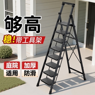 家用梯子折叠梯多功能人字梯室内加宽9步梯伸缩便携阁楼爬梯楼梯