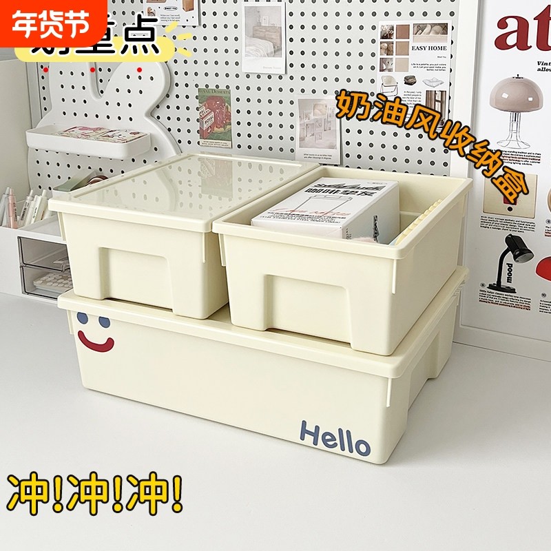 桌面收纳盒镜柜化妆杂物长方形塑料盒带盖零食梳妆台储物盒书本