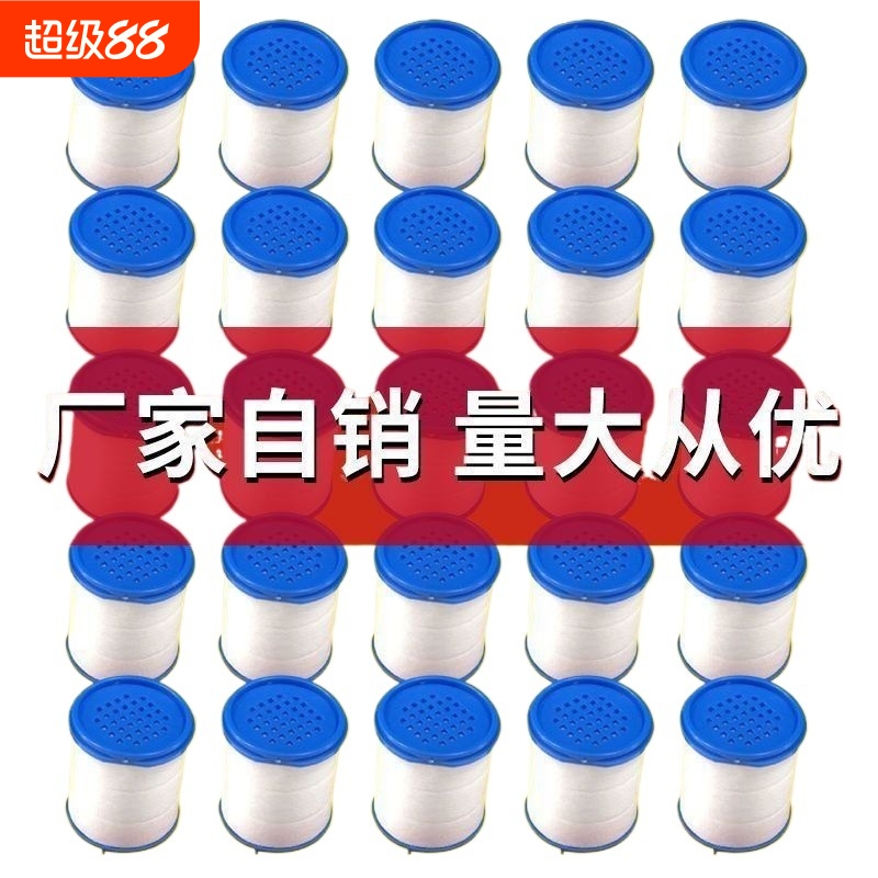 净水器滤芯通用型过滤器pp棉滤芯原装过滤器芯水龙头净水器替换芯