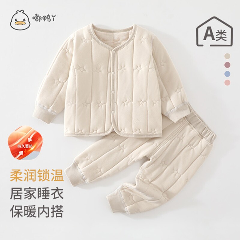 儿童秋冬加厚保暖套装男童校服神器内搭棉衣女童棉服家居服套装
