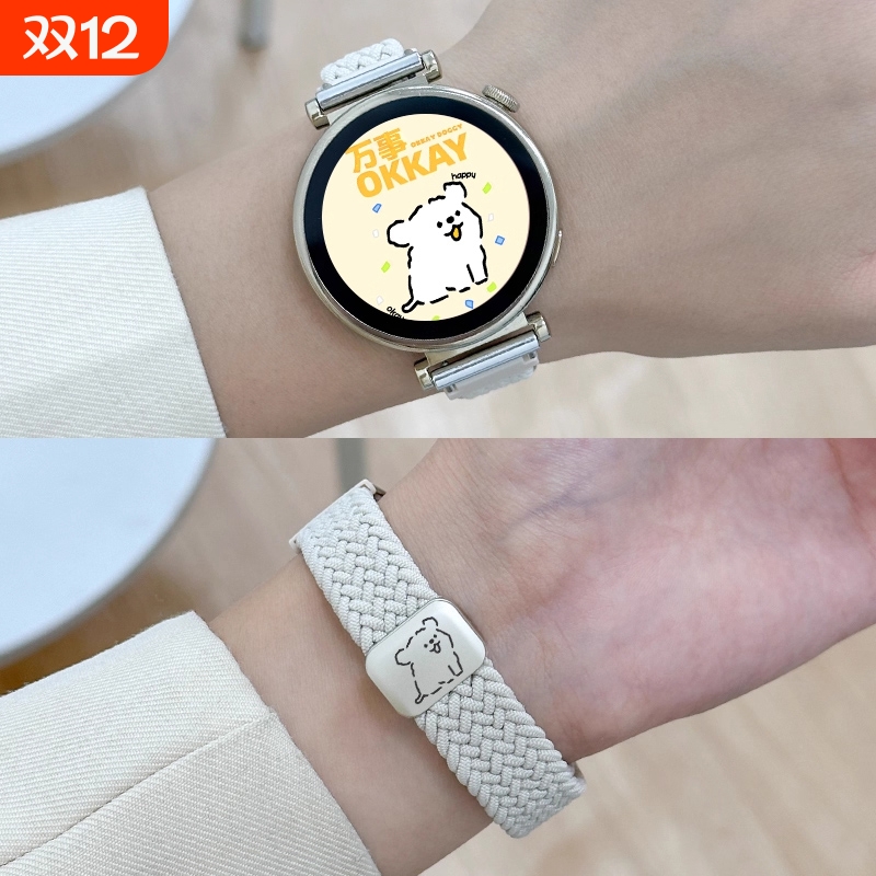 适用华为手表GT5编织表带GT4高级gt3磁吸创意Pro男Watch3/4女新款46mm运动42透气41线条小狗印花替换配件腕带