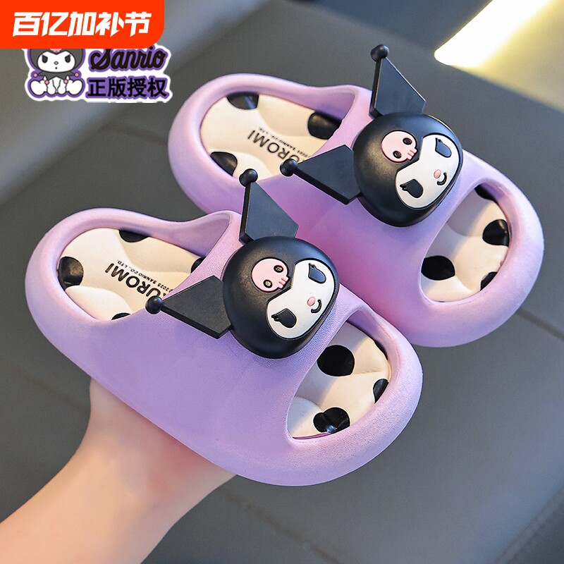 三丽鸥儿童凉拖鞋踩屎感女童夏卡通可爱防滑室内洗澡软底宝宝拖鞋