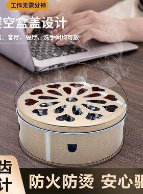 铁艺蚊香盒托盘架子家用