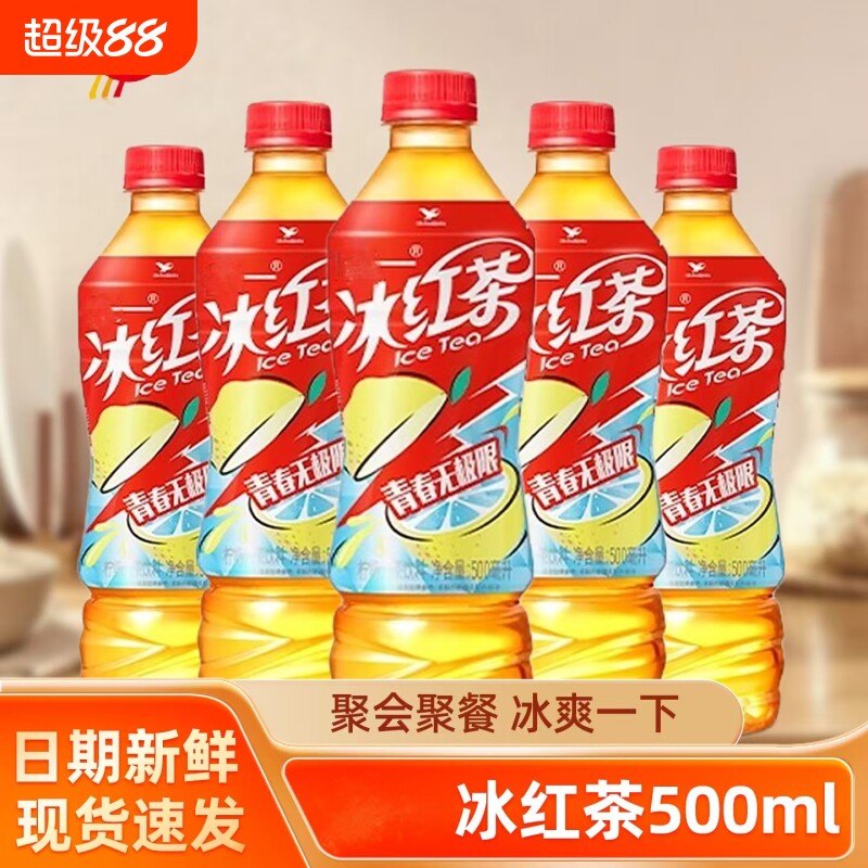一柠檬味冰红茶500ml畅饮1L大瓶装果味茶饮品饮料绿茶解渴冰爽图片