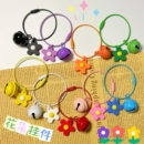 糖果色系喷漆创意钢丝圈绳小花铃铛钥匙扣小清新diy手工挂饰配件