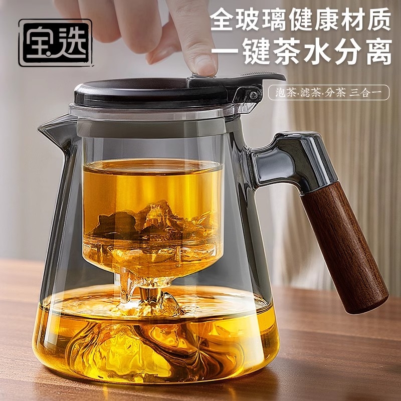 煮茶壶玻璃茶壶新款泡茶侧把壶煮茶器茶具木把明火烧水
