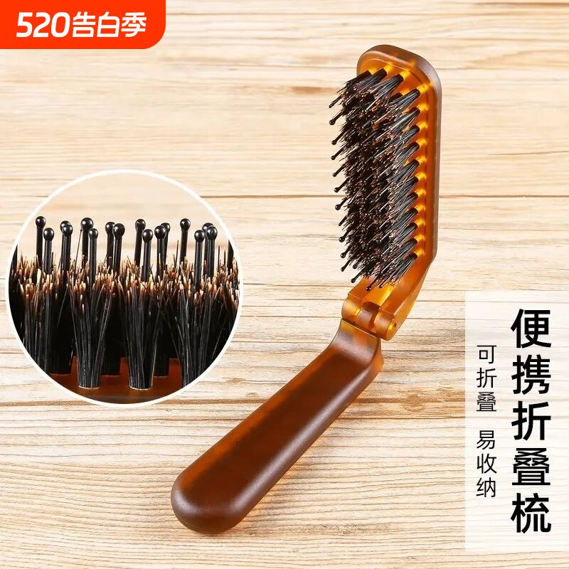 2026新款梳子男女士专用蓬松颅顶气囊梳造型梳油头
