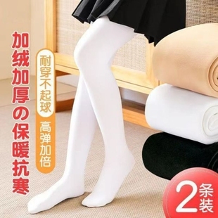 薄款 加绒白色舞蹈袜绒加厚保暖外穿女童打底裤 袜秋冬款 儿童连裤