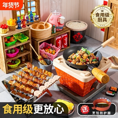 迷你厨房真煮玩具|108人收藏