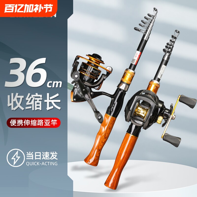 路亚竿国货匠人手作碳素伸缩小路亚鱼竿迷你短节路亚杆迷你便携式
