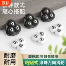 万向轮轮子移动滚珠底座承重不静音家具粘贴式 滑轮脚轮滚轮垃圾桶