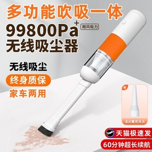 车载吸尘器大吸力汽车车用无线充电家用小型手持式 车内超强力迷你