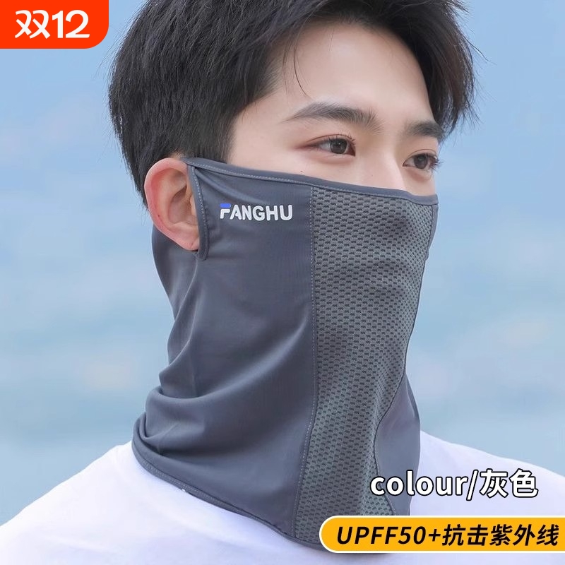 防晒面罩男款2025全脸夏季护脖子冰丝头巾骑行口罩脸基尼围脖登山