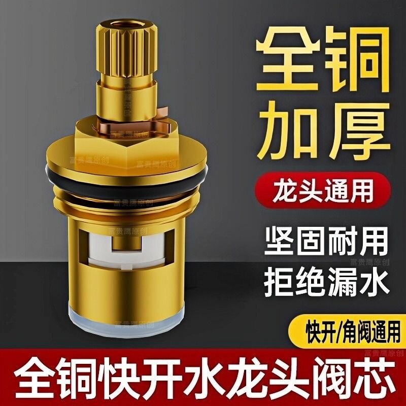 通用陶瓷快开阀门|103人收藏图片