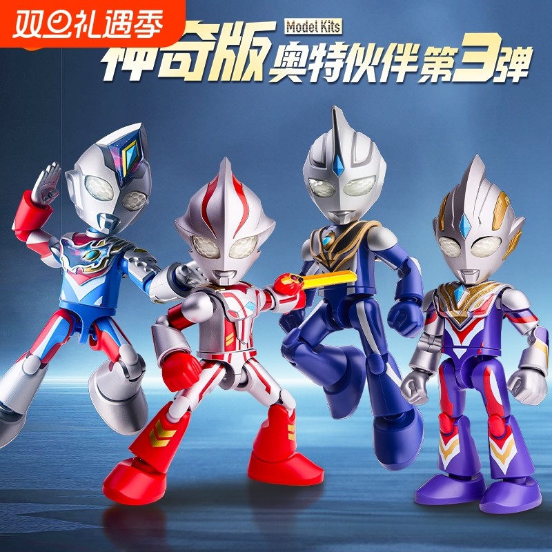 布鲁可奥特曼积木人神奇版迪迦赛罗梦比优斯德凯拼装手办摆件男孩