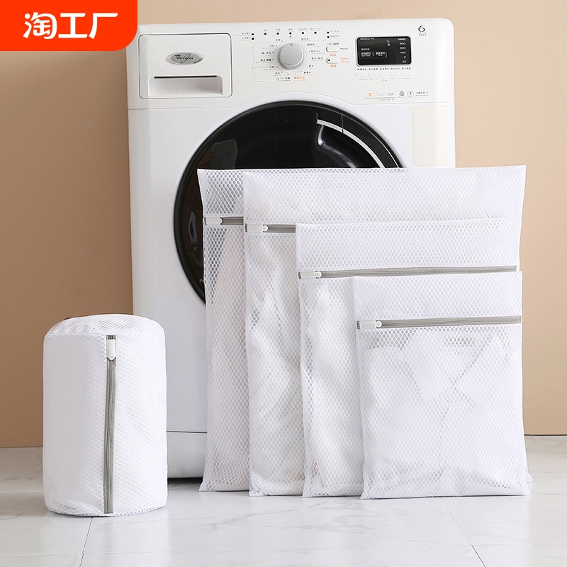 洗衣袋网袋文胸护洗袋套装毛衣机洗洗衣机专用细网防变形洗护清洁