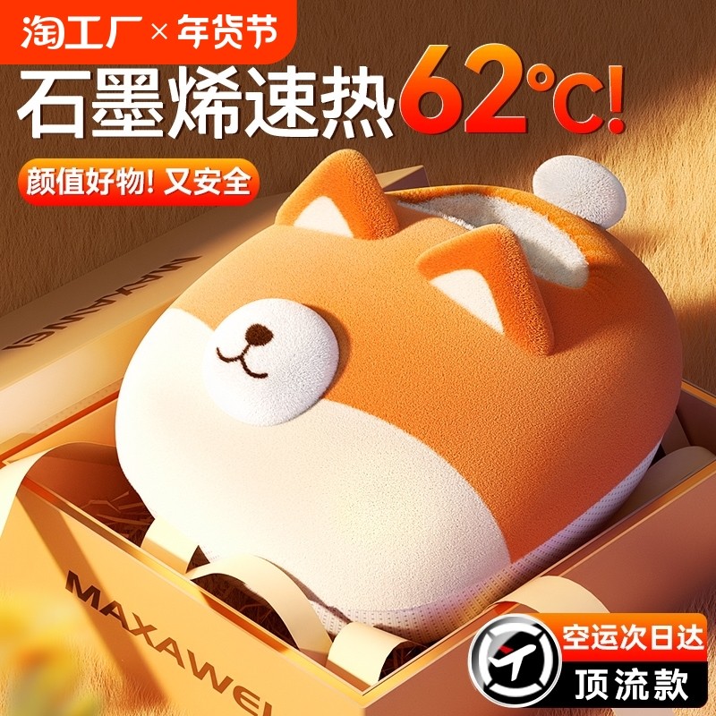 �ۻ��㣺��С��Ȯ��������ů24Сʱ������˿�ޡ����������š��ɲ�ϴ ů�ű�ů��������ů��һ