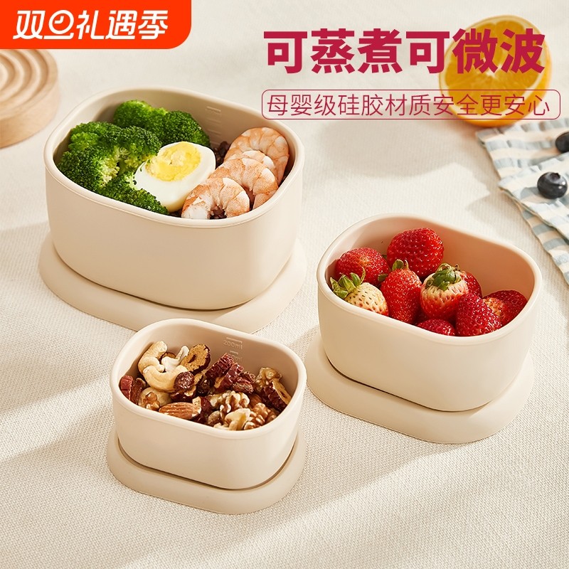 饭盒密封保鲜上班族专用便当盒食品级轻便水果盒微波炉加热硅胶碗